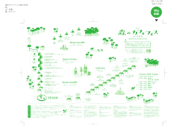 2014-map-niseko - 第4回森のカフェフェス in ニセコ