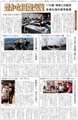 全力出し笑顔で楽しむ 加藤一真さん