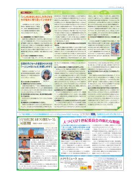 ファイル名:No46-2 サイズ:1015.85 キロバイト