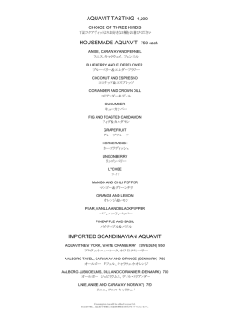 AQUAVIT TASTING 1200 HOUSEMADE AQUAVIT 750 each