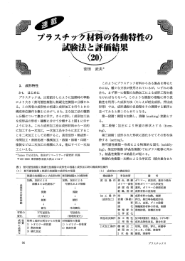 成形性