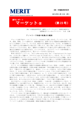 2013年09月02日版