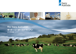 The Dairy Australian ザ・デーリーオーストラリ アン