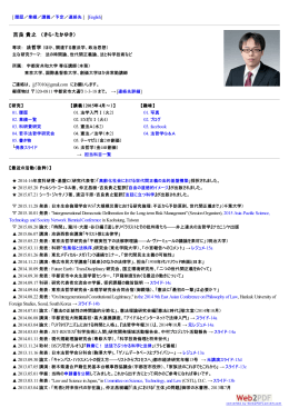 の印刷用PDFはこちら