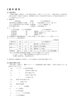 1092PDF/KB （sekkei2）