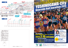 Riverside Half marathon 2015