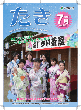 あじさい茶屋で 一休みはいかがですか   あじさい茶屋で 一休みはいかが