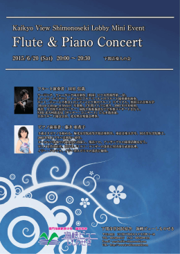 Flute & Piano Concert Flute & Piano Concert