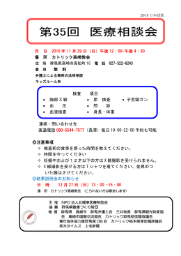日本語 japanese(PDFファイル）はこちら