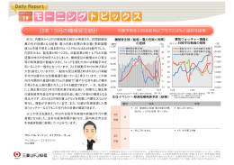 日本：3月の機械受注統計