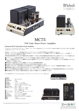 MC75