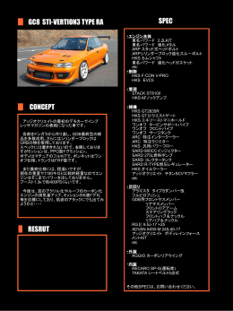 GC8 STI-VERTION3 TYPE RA SPEC CONCEPT