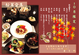 詳しくはこちら