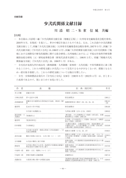 72-84頁