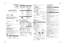品番 SC-LT205