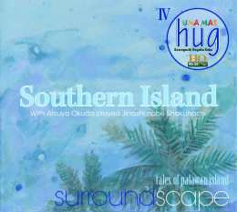 Southern Island - UNAMAS LABEL 「ウナマスレーベル」