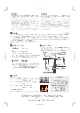 綜映社 公式サイト