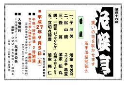 2 時 開