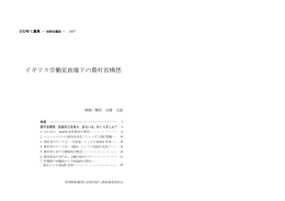 解題等を読む