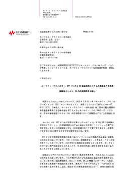 報道関係者からのお問い合わせ PREMG15