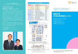 2011年3月 PDFファイル 1125KB