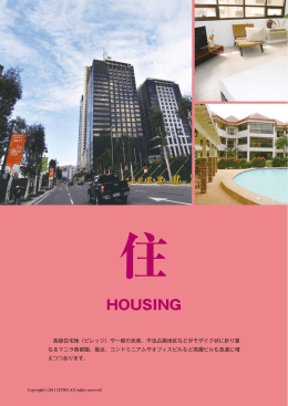 マニラスタイル