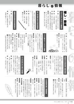 ページ14（PDFファイル：855KB）