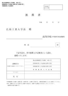 提出書類ダウンロード