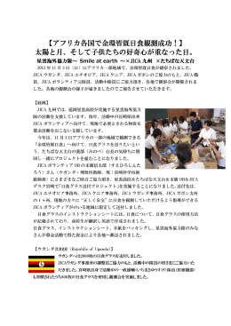 レポート（PDF/7.72MB）