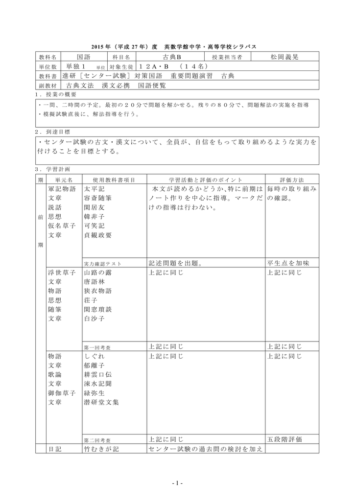 山路の露 山路の露 かしこには