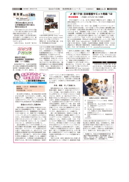 埼玉医科大学病院