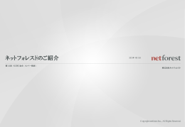 こちら