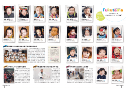 強豪の柔道家が集う大会で堂々の3位 地域の絆深めた上金田どんど