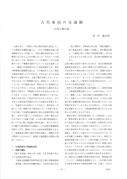 研究連絡誌 第71号の2