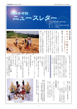 2007(平成19)年9月18日発行