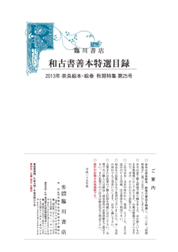 PDFファイルをダウンロードできます