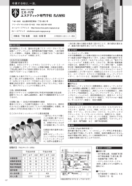 卒業する時は、一流。
