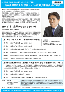 こちら - 三島市