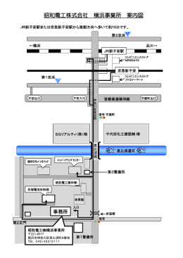 さらに詳しいご案内図はこちら