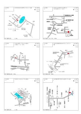 三木市（PDF：300KB）