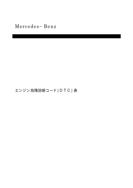 Mercedes&minus;Benz