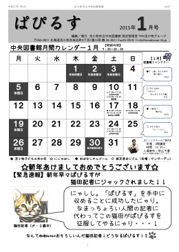 Vol．67(1.69MBytes)