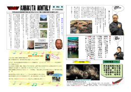 今月の格言（？） 目 指 す 行 き 先 さ え 見 失 わ な け れ ば 、 問 題 ・ 苦