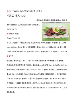 印刷用電子データはこちら