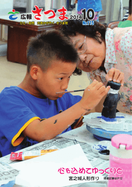 心を込めてゆっくりと 心を込めてゆっくりと