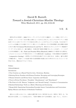 Toward a Jewish-Chrisitian