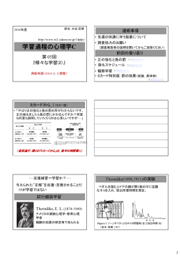 第05回（14plpc_05，約401KB）