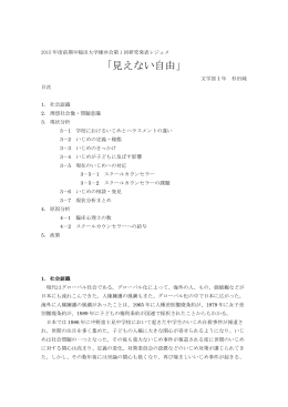 2015年度前期9月合宿