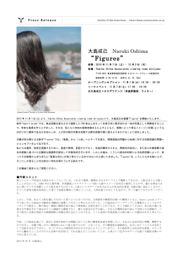 プレスリリース (JP) - Yumiko Chiba Associates