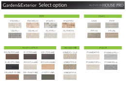 Garden&Exterior Select option